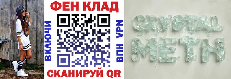 АМФ 97% Подпорожье