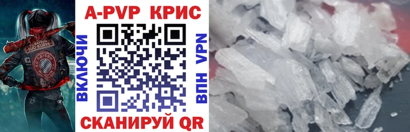 кракен онион  Подпорожье  Alpha-PVP кристаллы 