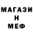 МЕТАДОН белоснежный Vadim Limon