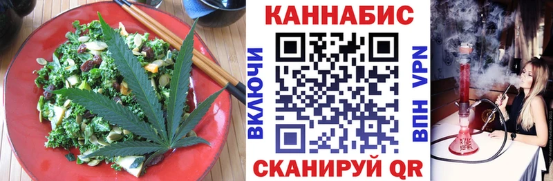 Cannafood конопля Подпорожье
