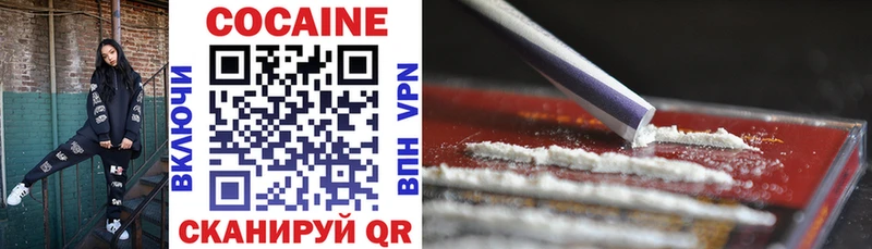 Cocaine Перу  что такое наркотик  Подпорожье 