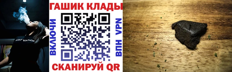 купить наркоту  Подпорожье  ГАШ гашик 