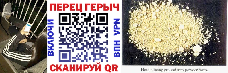 ГЕРОИН VHQ  Подпорожье 