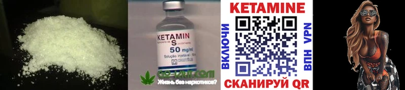 КЕТАМИН ketamine  нарко площадка официальный сайт  Подпорожье 