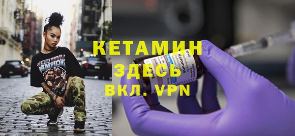 дмт Новозыбков