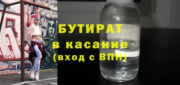 скорость mdpv Новокубанск