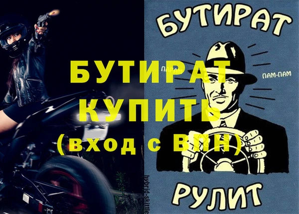 первитин Новодвинск