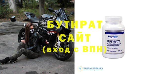 скорость mdpv Новокубанск