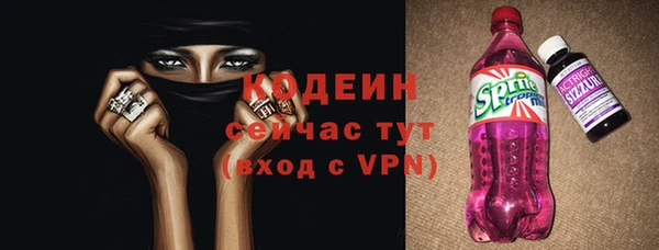 скорость mdpv Новокубанск