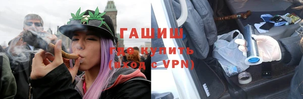 скорость mdpv Новокубанск