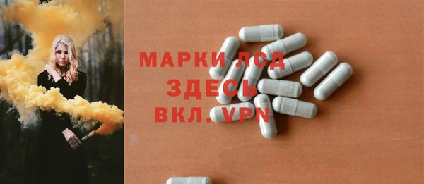 скорость mdpv Новокубанск