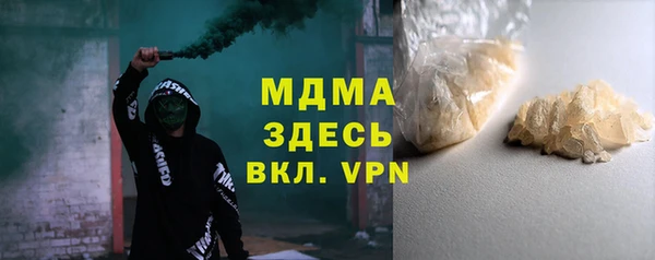 первитин Новодвинск