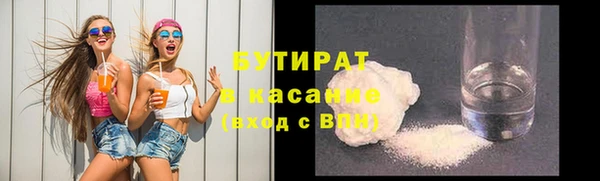 скорость mdpv Новокубанск