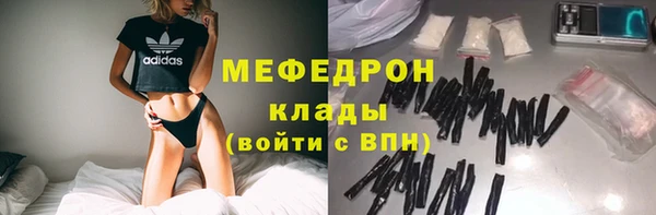 первитин Новодвинск