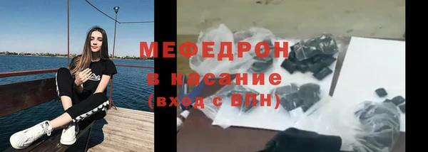 скорость mdpv Новокубанск