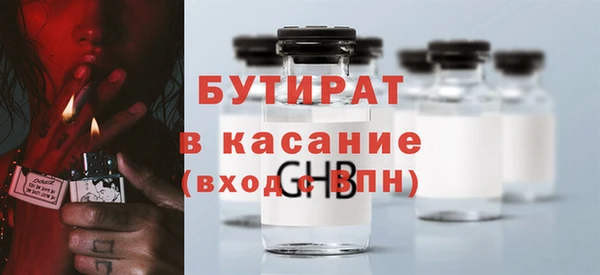 первитин Новодвинск