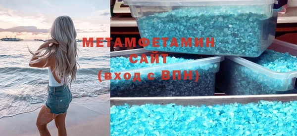дмт Новозыбков