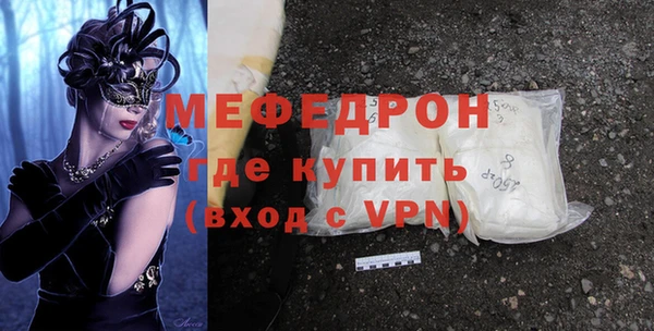 дмт Новозыбков