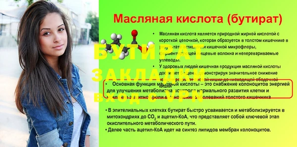 первитин Новодвинск