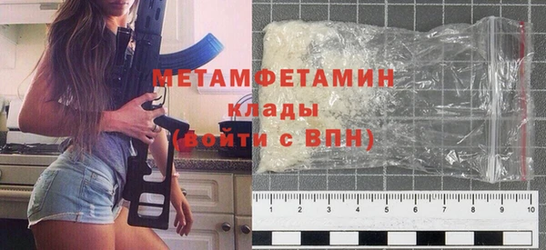 первитин Новодвинск