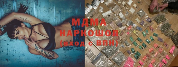 дмт Новозыбков