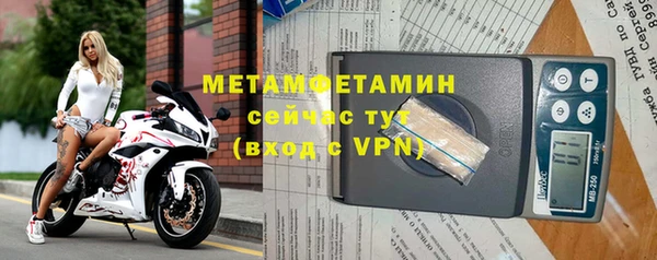 скорость mdpv Новокубанск