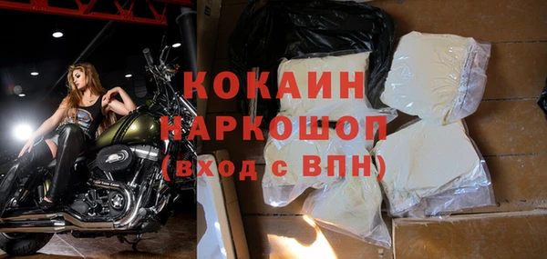 скорость mdpv Новокубанск