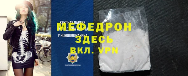 дмт Новозыбков
