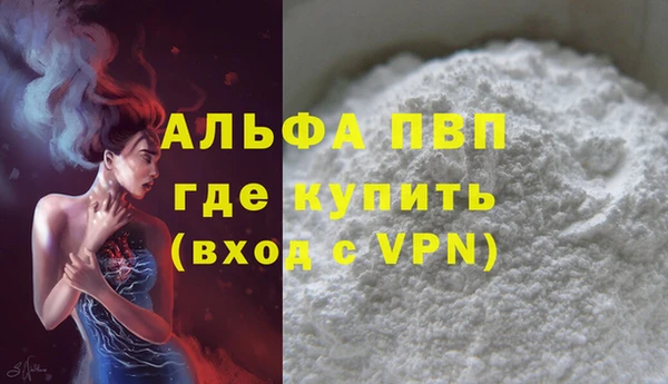 скорость mdpv Новокубанск