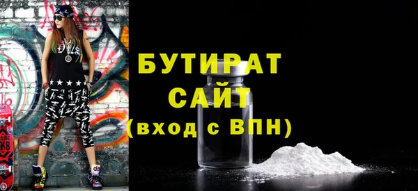 скорость mdpv Новокубанск