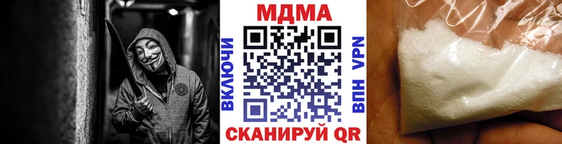 MDMA молли  MEGA ссылки  Подпорожье 