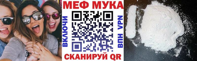 MEGA вход  Подпорожье  МЕФ мяу мяу 