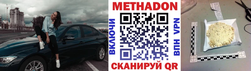 МЕТАДОН белоснежный  купить   Подпорожье 