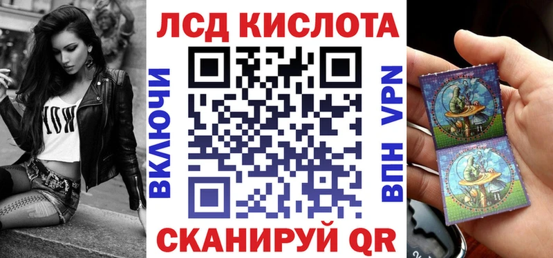 Наркотические марки 1,5мг  Подпорожье 