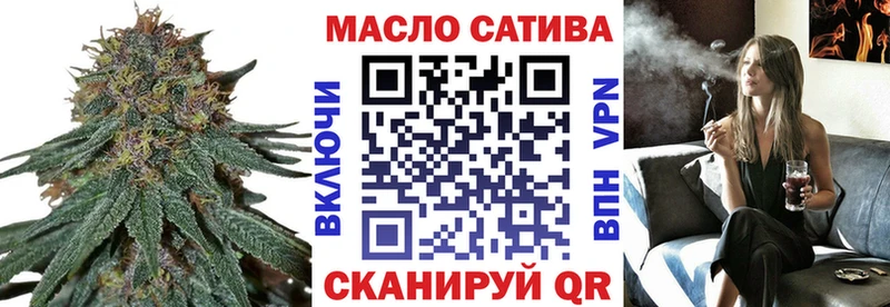 купить наркоту Подпорожье ТГК THC oil