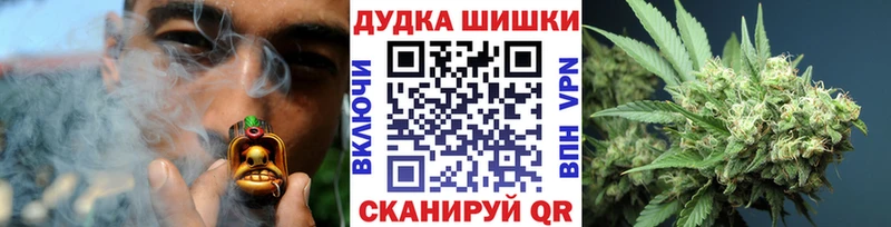 Канабис AK-47  Подпорожье 
